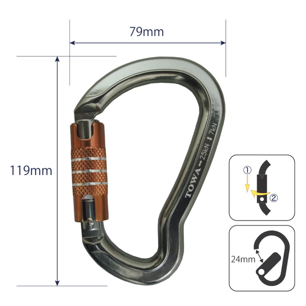 オーリスカラビナ ロックセーフ