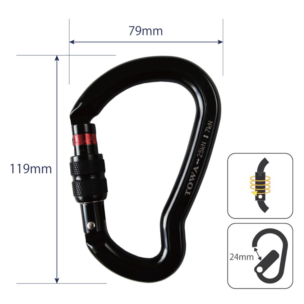 オーリスカラビナ スクリューロック