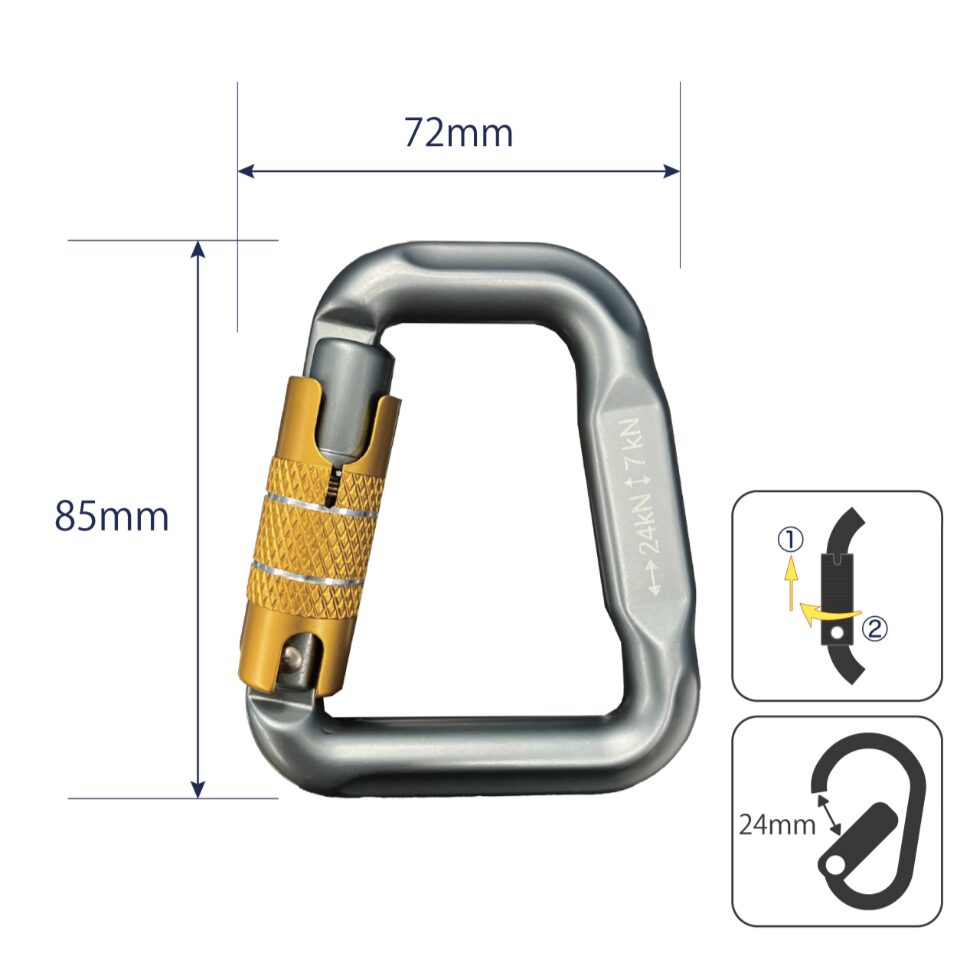 トラペズカラビナ ロックセーフ