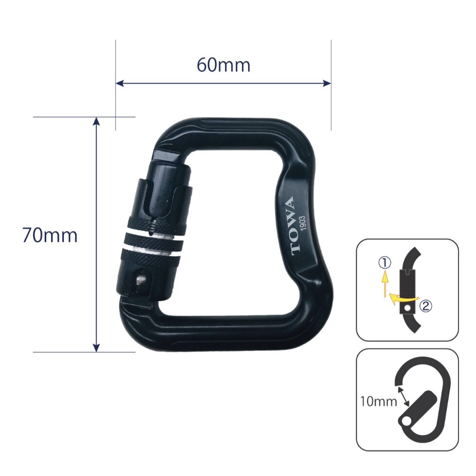 トラペズカラビナ ロックセーフ