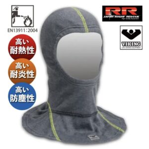 VIKING 防火フード