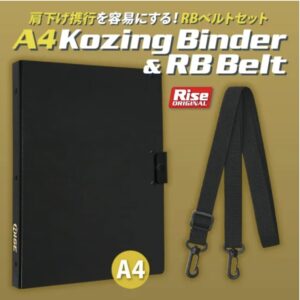A4 Kozingバインダー5＆RBベルトセット