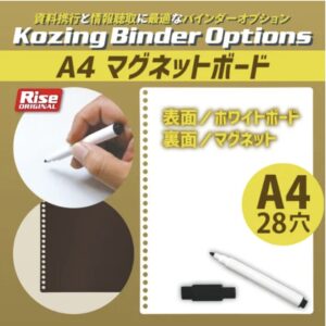 A4 マグネットボード（28穴）