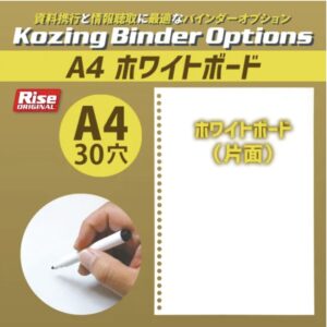 A4 ホワイトボード