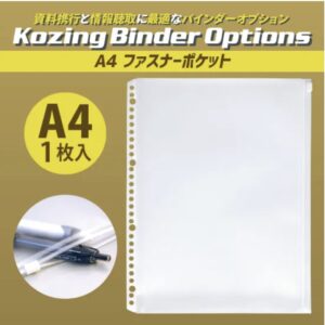 A4 ファスナーポケット