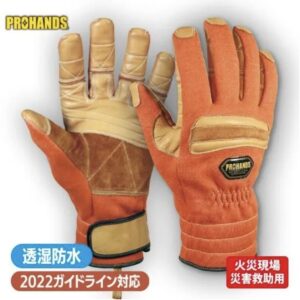 KC-225 ケブラー繊維製防火手袋（オレンジ）