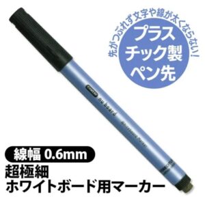 ファインマーカー