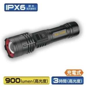 EX-30WハンディEX-30Wハンディライトライト