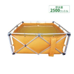 オールアルミワンタッチ水槽[WS2.5-A4RI]