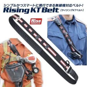Rising KTベルト