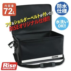 RISE防水キャリーカーゴ
