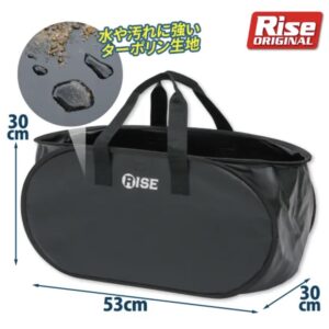 RISE 530T ポップアップバッグ