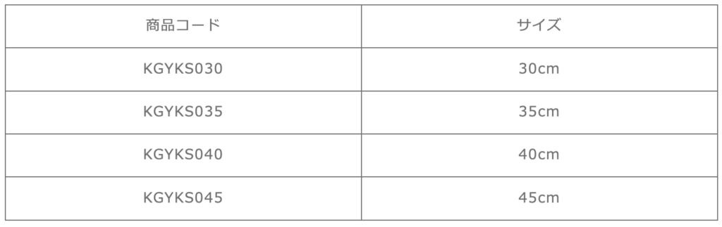 輝きスクイジー