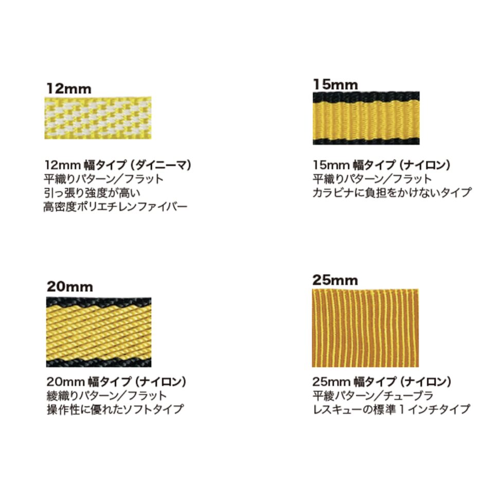 オープンスリング 15mm