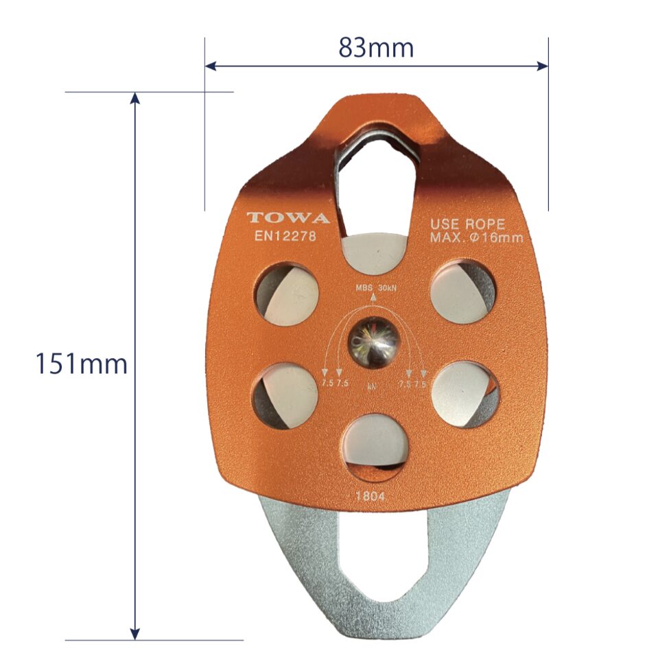ダブルプーリー アゴ付き